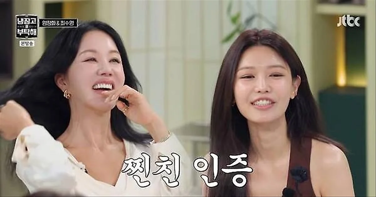 Choi Sooyoung reveals 'struggles' with Uhm Jeong-hwa's endless stamina