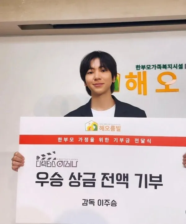 Lee Ju-seung xúc động trước bình luận về 'I Live Alone': 'Hóa ra mình đang được yêu thương'