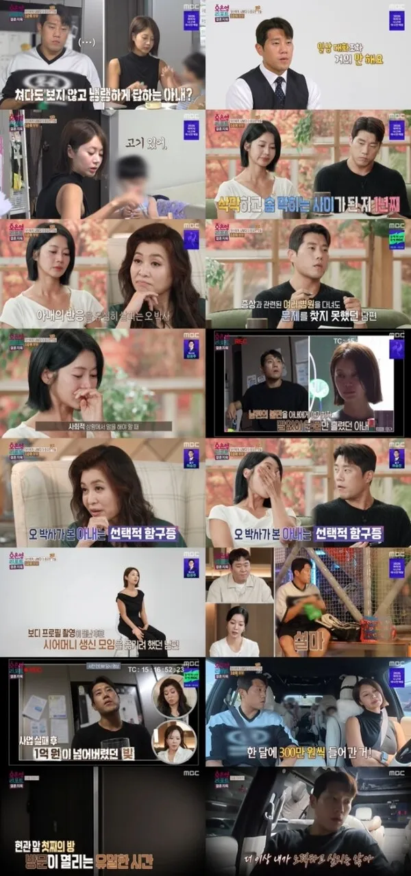 Top Couple in 'Marriage Hell' Claims, "I Can Only Stutter in Front of My Husband"