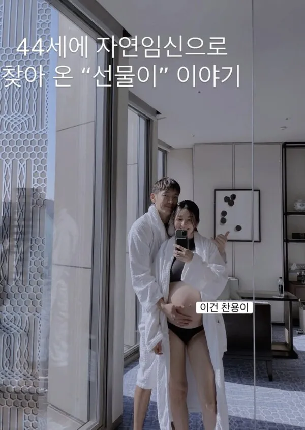 Kim Bo-ra, 44, Welcomes Second Child on the Very Day She Reconciled with Her Team