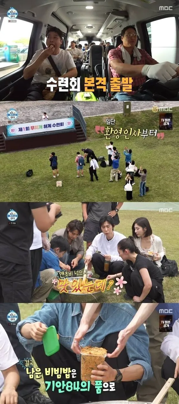I Live Alone Cast Overhaul: Code Kunst Excited Over Breakup Rumors