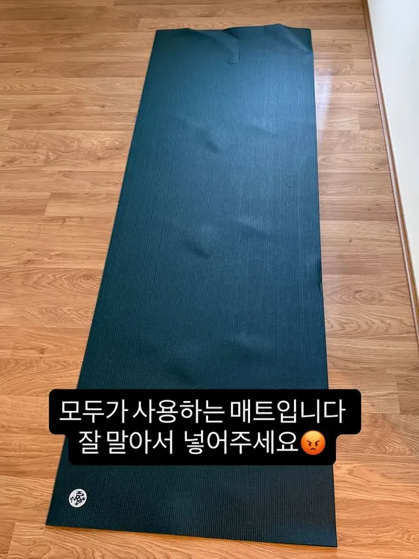 Lee Hyori's Yoga Studio Emphasizes Etiquette: 'Roll Up Your Mats Properly'