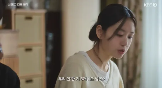 Ahn Eun-jin: “Mang thai ư? Tôi đã không làm chuyện đó hơn 6 tháng rồi” - khiến Seo Kang-jun 'đóng băng'