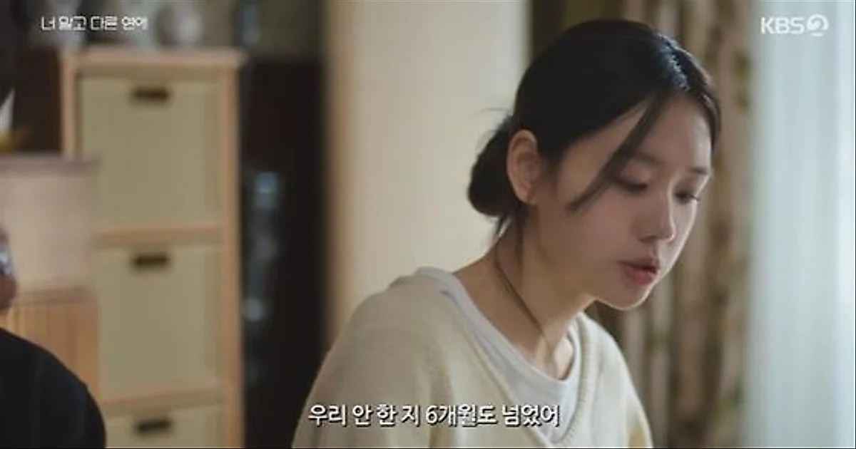 Ahn Eun-jin: "Mang thai ư? Đã hơn 6 tháng rồi không làm chuyện đó" - Seo Kang Joon 'đứng …