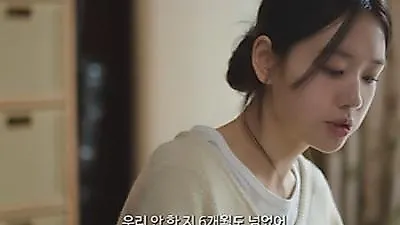 Ahn Eun-jin: "Mang thai ư? Đã hơn 6 tháng rồi không làm chuyện đó" - Seo Kang Joon 'đứng …
