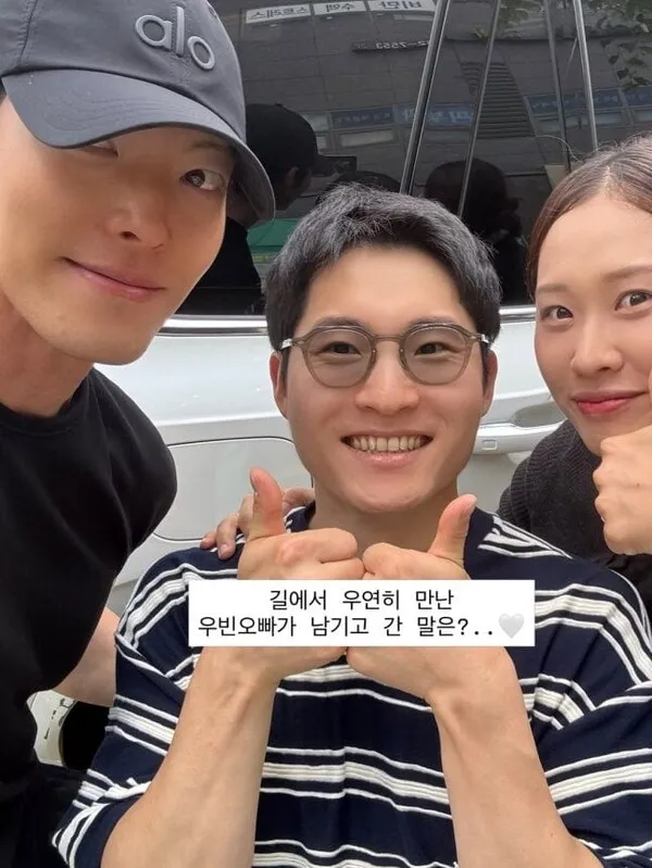Kim Woo-bin's warm support for Shin Min-ah even in private life
