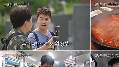 Jun Hyun-moo addresses May 2027 wedding rumors: 'I have no thoughts'