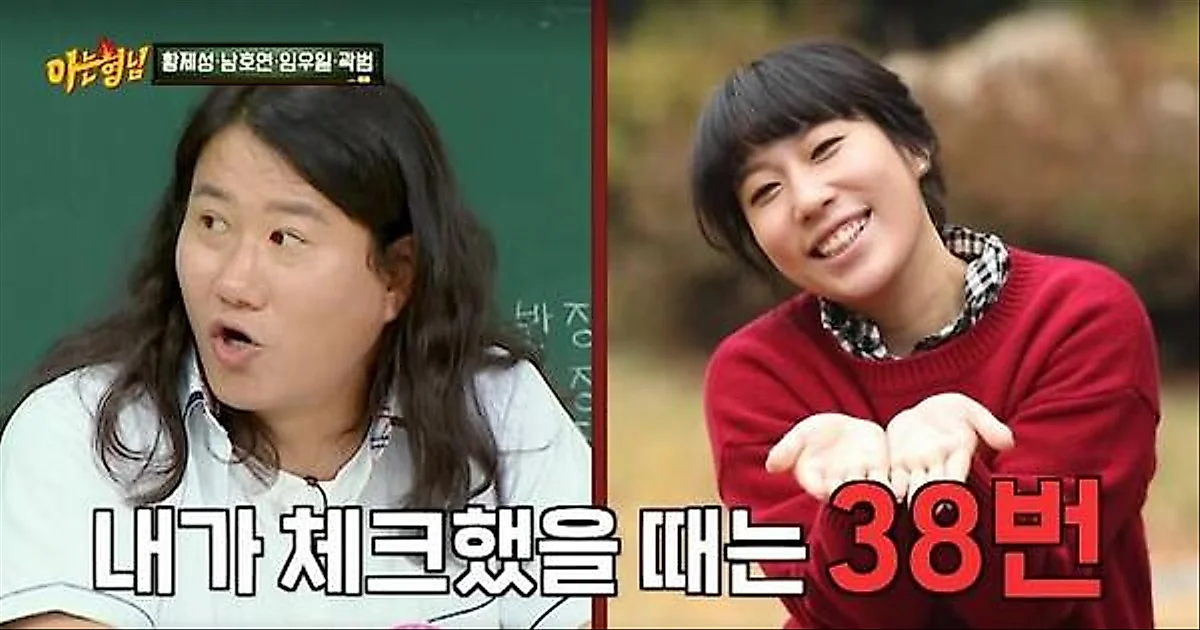 Im Woo-il rejected Kim Young-hee's confessions 38 times but walked her down the aisle