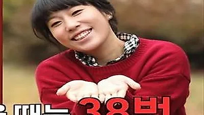 Lim Woo Il từ chối 38 lần tỏ tình của Kim Young Hee, sau đó thay cha cô bước vào lễ đường