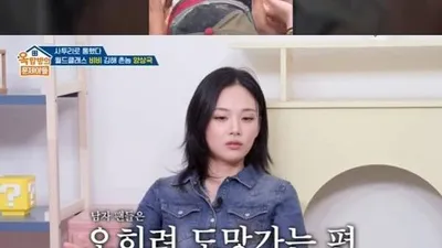 BIBI reveals she kisses fans' lips during performances: 'But men run away'