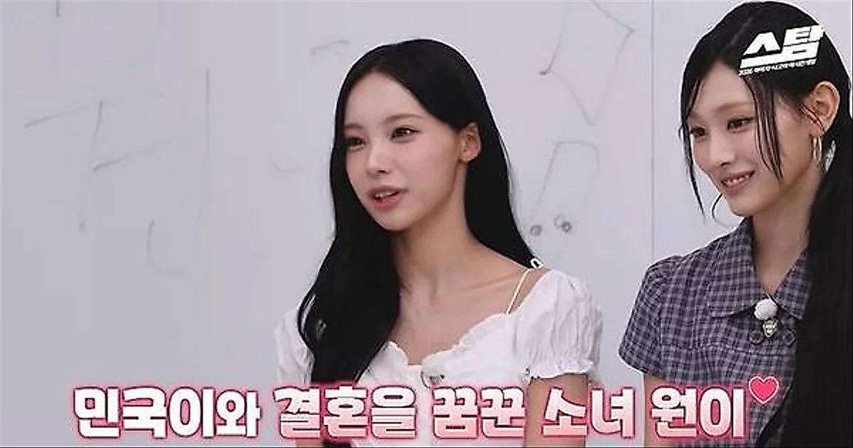 Kim Min-guk responds to RESCENE Woni's marriage joke: 'Looking for a venue'