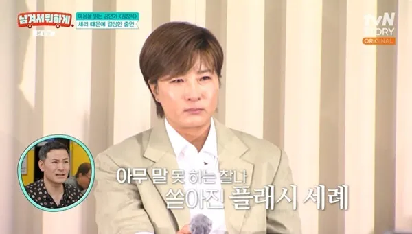 Kim Chang-ok: 'I'd likely get scolded by Pak Se-ri' — Lee Young-ja: 'Press conference regarding father's lawsuit was wise'