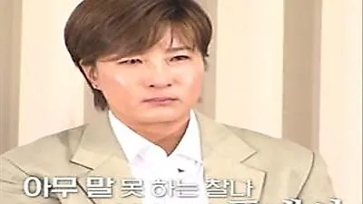 Kim Chang-ok and Lee Young Ja praise Pak Se-ri's wise press conference