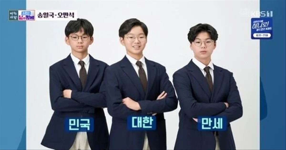 Song Il-gook chia sẻ về nỗi lòng khi nuôi dạy ba sinh đôi đang tuổi dậy thì