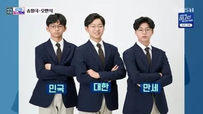 Song Il-gook chia sẻ về nỗi lòng khi nuôi dạy ba sinh đôi đang tuổi dậy thì