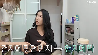 Soyou giảm cân đến mức nào? Chiếc nhẫn ngón trỏ giờ đã lỏng lẻo đến mức vừa khít ngón cái