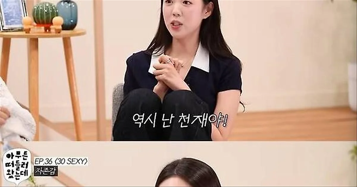 チ・イェウン、韓国芸術総合学校合格時は「自分は天才」と確信―スターになった同期への葛藤を告白