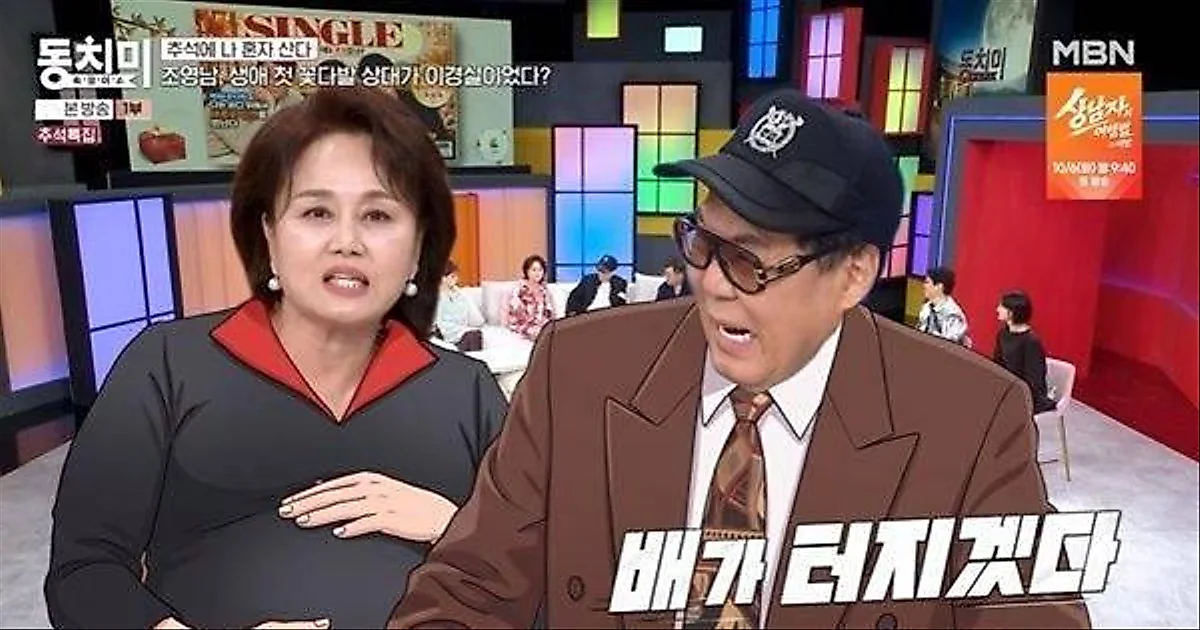 Lee Kyung Sil回忆怀孕期间因Cho Young Nam一句玩笑话而泪崩