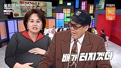 Lee Kyung Sil回忆怀孕期间因Cho Young Nam一句玩笑话而泪崩