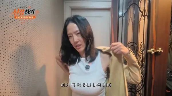 Lee Sun-jung, Known for 'Rapid Divorce,' Sells Luxury Goods and Works at Restaurant to Make a Living