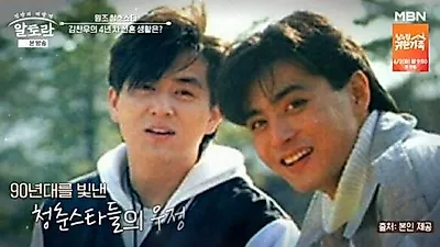 Kim Chan Woo kết hôn với vợ kém 15 tuổi nhưng Jang Dong Gun mới là tâm điểm