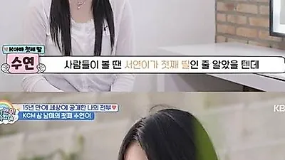 KCMの長女が胸中を告白「長女は私なのに…」配慮ゆえの葛藤を明かす