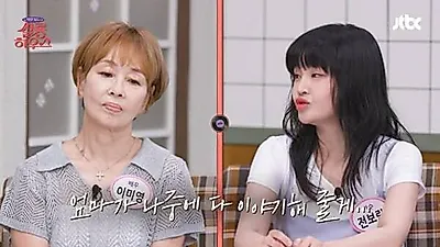 T-ara's Jeon Boram moves mother with 100 million won gift