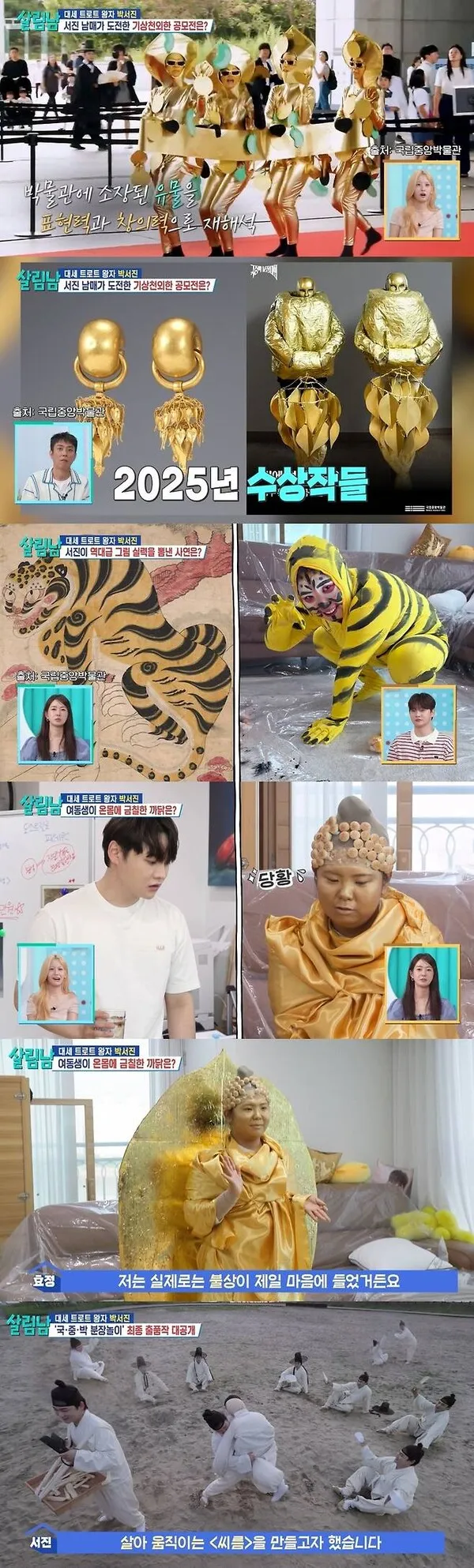 Park Hyo-jung walks streets in golden Buddha costume in hilarious mishap