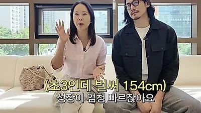 Baek Ji Young lo lắng con gái lớp 3 dậy thì sớm