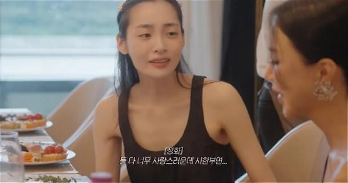 Kim Min Ha to discard scale after 17kg weight loss for role