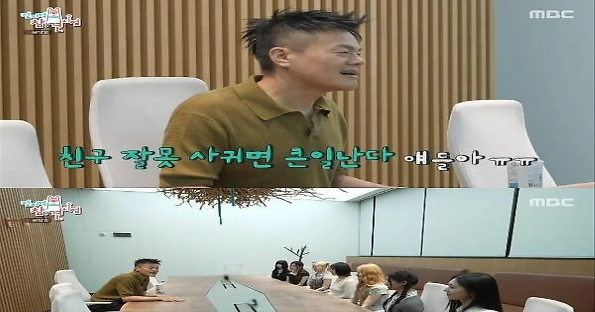 Park Jin-young Advises Debuting Girl Group Our Birthday on Friendship and Attitude