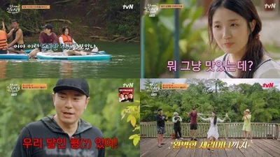 Kết thúc trọn vẹn của 'Sanji Jiksong' với Yum Jung-ah, Park Joon-myun, Dex, Kim Hye-yoon …