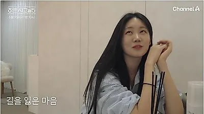 'Heart Signal 5' Choi So-yoon Faces Character Controversy Over Alleged Interference With …