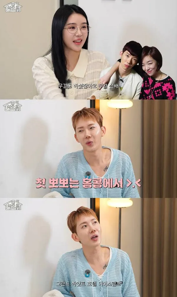Jo Kwon and Ga-in's Virtual Marriage Bond: 'We Still Kiss at Drinking Parties'