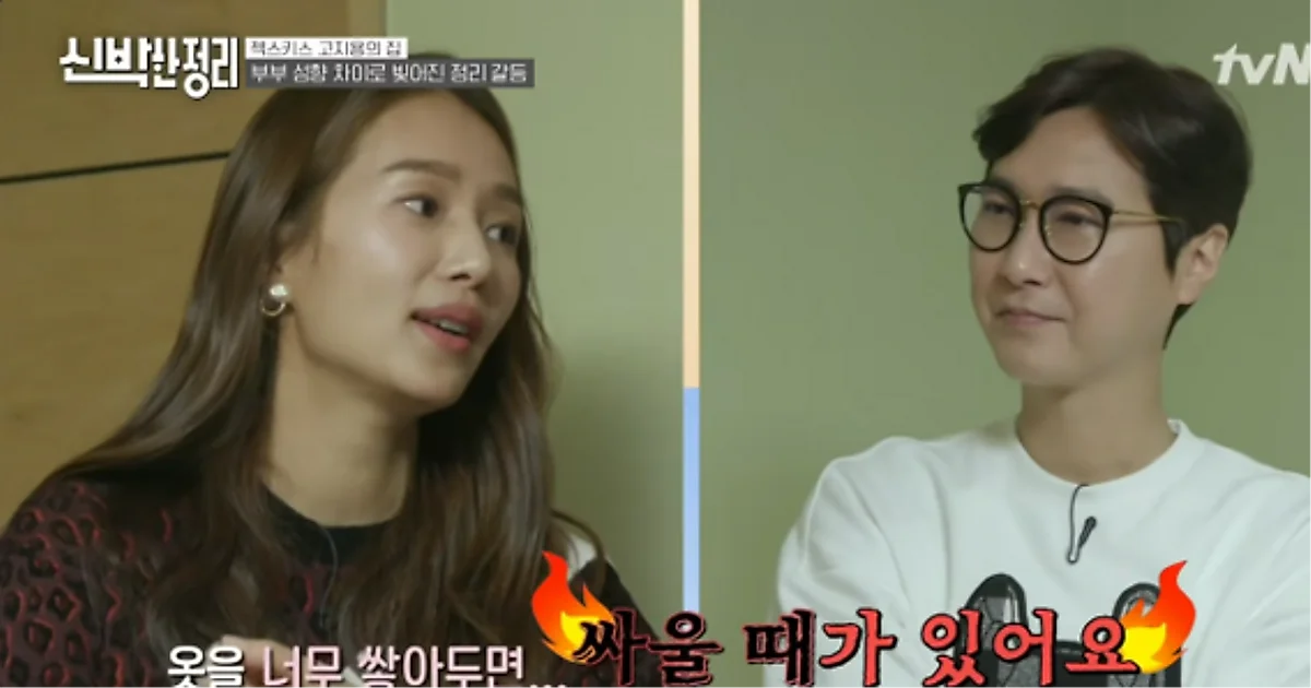Ko Ji-yong与Heo Yang-im离婚纠纷升级：5年前综艺画面被重新翻出