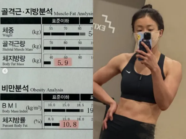 Lee Si-young's incredible self-management: 5.9kg body fat and 27kg skeletal muscle mass at age 44