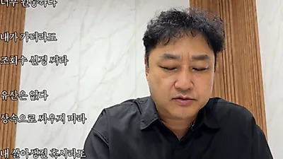 Kim Soo Yong撰写遗嘱：“没有遗产，不要为继承权争吵”