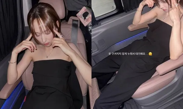リュ・ヘヨン、レッドカーペットでの意外な姿「服がシワになるから車内でゴロン」