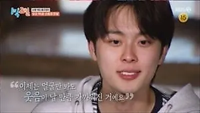 Yoo Seon Ho Cries and Gets Face Scribbled on During '2 Days & 1 Night' Farewell