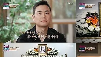 ソ・ユジンとムン・セユン、「バグ夫婦」家族へ食べ物や小遣いを贈る温かい支援