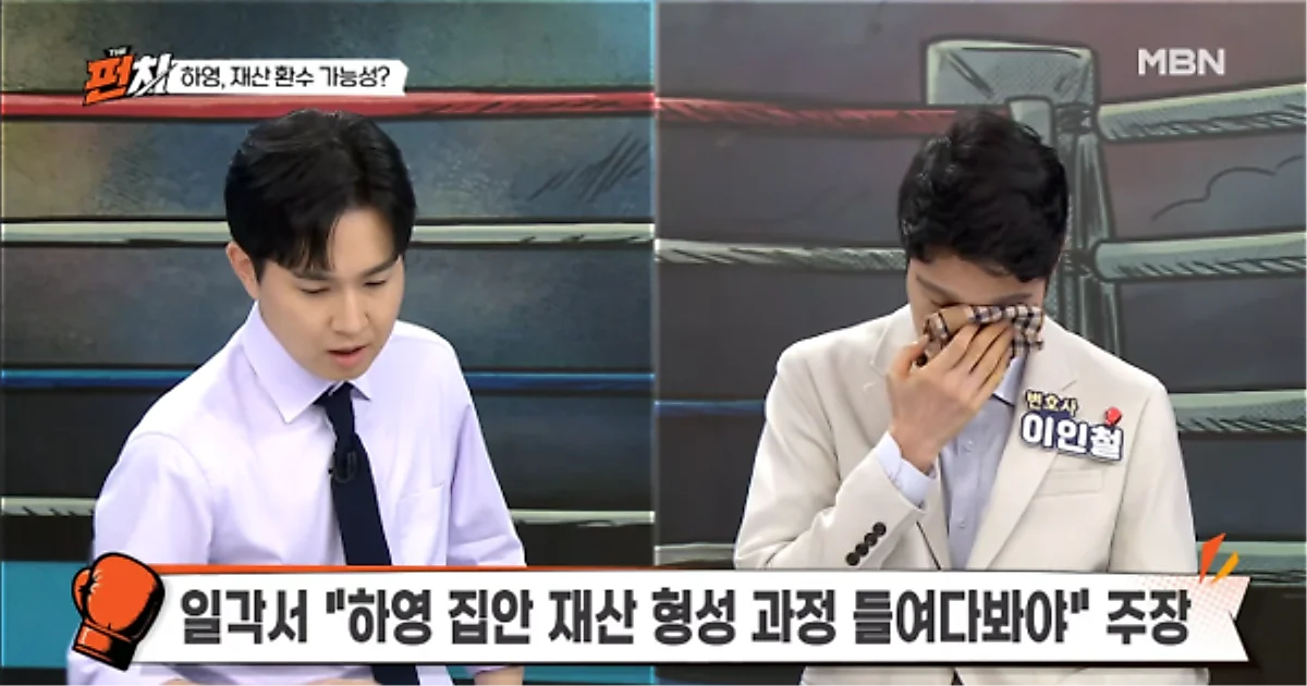 Lawyer Lee In-cheol, descendant of independence activist, breaks into tears over Oh Ha-yo…
