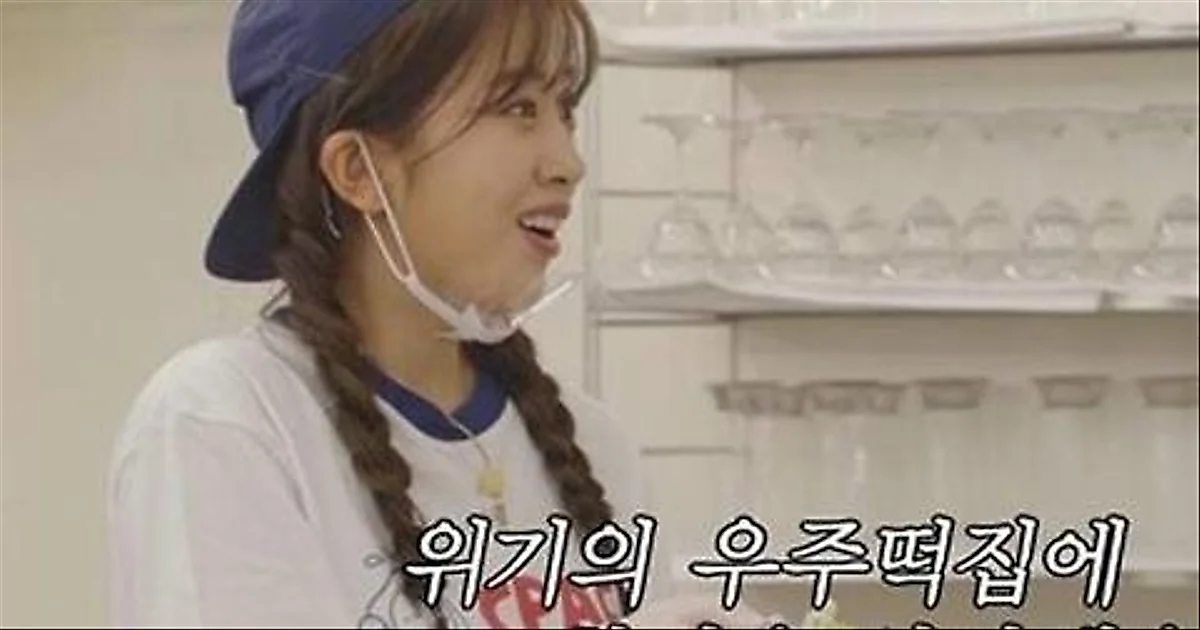 An Yu Jin asserts authority at the rice cake shop