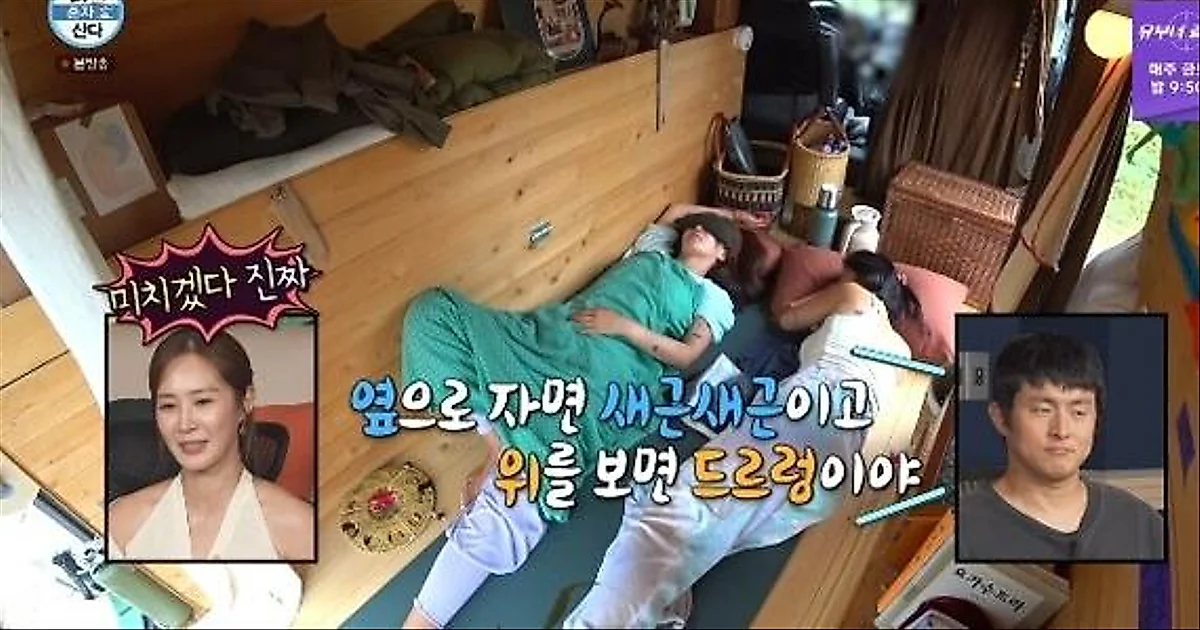Girls' Generation's Kwon Yuri denies snoring, but Code Kunst claims, 'You can't fool my e…