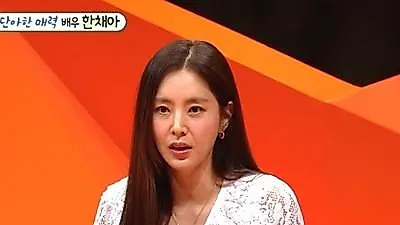 Han Chae-ah Clarifies She Is Cha Se-jji's Wife, Not Cha Du-ri's, and Says Her Daughter Lo…