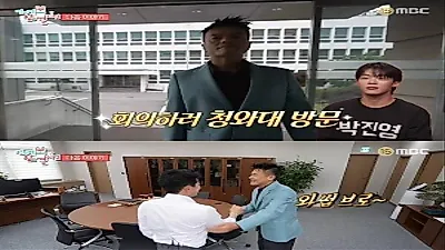 Park Jin Young xuất hiện tại Cheongwadae với biệt danh 'What's up bro'