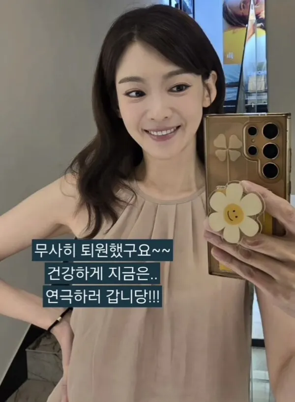 Jung Ga-eun tiết lộ tình trạng sức khỏe tồi tệ với ống thở trên mũi