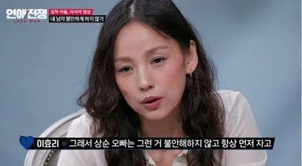 Lee Hyori on Obsessive Boyfriend Who Called 150 Times: 'Even in Love, You Must Respect Boundaries'