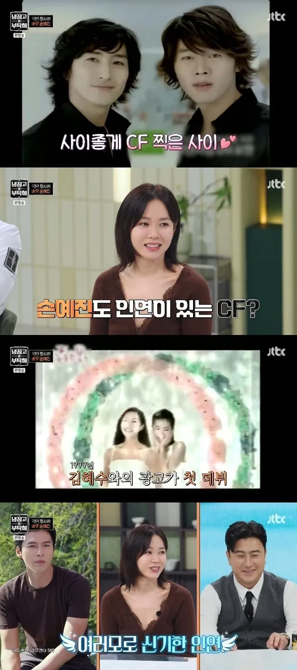 Son Ye-jin's first commercial as a high school senior: An incredible connection with Hyun Bin and Ahn Jung-hwan