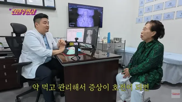Jeon Won-ju's Remarkable Recovery: 86-Year-Old Actress's Knee Health Compared to a 60-Year-Old After Hip Surgery