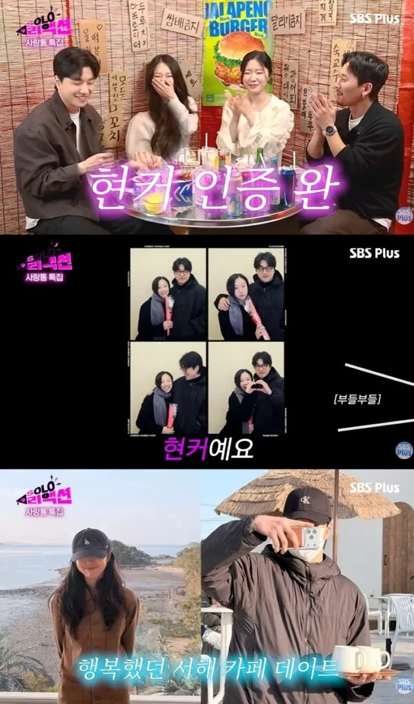'I Am Solo' Season 31 Gyeong-su and Sun-ja confirm real-life relationship with skinship